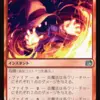 炎魔法について考える