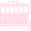 （ピンク）通年用１week勉強スケジュール帳ｂｙ智頭の寺子屋
