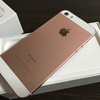 【白ロム】Apple公式サイトから姿を消したiPhone SE！白ロムなら新品同様のiPhone SEが27,800円で販売してますよ♪