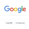 生成AIを使ってみる