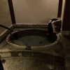 おすすめの温泉旅館～長野の仙仁温泉　岩の湯～