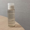 いろいろ試したけど、結局これ。無印ホホバオイルを5本リピートした理由