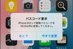 Intune における複数構成プロファイルの並行展開設計と実践