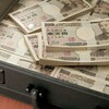 【早退関連35】ネット記事　資産1億円ぽっちでリタイアする人の末路について