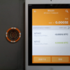 ビットコインのウォレットを１年ぶりに立ち上げて気がついたこと。
