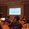 Cookpad TechConf 2016 に参加してきました