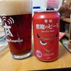 黄桜　悪魔のビール　レッドセッションIPA