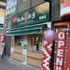 吉野家お弁当の店 おかずの華 両国店オープン