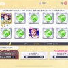 10/8「懐かしいUR」【スクスタ】