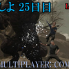 【FF15戦友】共闘しよ25日目