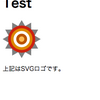 SVGでロゴを作成してみる