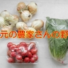 地元の野菜を買うようになって、やめられなくなりました