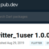 DartでTwitterライブラリを作ってpubに公開しました