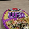 まぜそば春秋 ⑯ UFO あんかけ中華風焼きそば