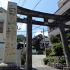 神社・寺院の御朱印　（白山神社）