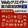 緊急事態宣言なので資格の勉強〜😁