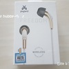 【Jaybird　ワイヤレスイヤホン】をプレゼントされたけど、すご過ぎて感動した！！！