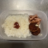 ささみチーズフライ弁当
