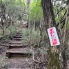 登山のリスク  〜動物おまけ編〜