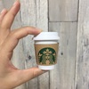 スタバのギフトを贈る♪スターバックスミニカップギフトがｶﾜ(・∀・)ｲｲ!!送別のプレゼント♪