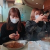 連休