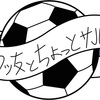 2017-08-30 先週の４つの引き出し 第7号