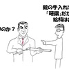 すし職人ブログ19ー「すしJOY」について