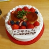 お盆休み🍉
