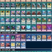 60枚インフェルノイド　名推理　モンスターゲート　賜炎の咎姫　隣の芝刈り 60枚インフェルノイド 名推理 モンスターゲート 賜炎の咎姫 隣の