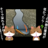 今更堤防高が周囲より低かったって白状されても‥千曲川左岸57.50k（穂保地区）　～Even if you confess now that the height of the embankment was lower than the surrounding area..