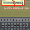  iOSでテキスト選択したメールアドレスをユーザ辞書登録しようとしたらできなくて四苦八苦してた件（解決）