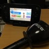 Wii U のカラオケと4連休と