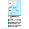 海図の「日本海」表記継続へ