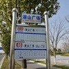 南通の紫琅公園周辺が大変なことに