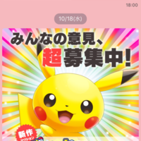 ポケモンline ロトムにしりとりで勝つために押さえておく頭文字のポケモン やすおかのポケモンなどブログ ポケモンline ロトムにしりとりで勝つために押さえておく頭文字のポケモン やすおかのポケモンなどブログ
