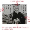 【仮説】原田久仁信作品で、梶原一騎が『事実と違う』描写をした所はそのまま「これが、エモい」の一覧表になるのではないか