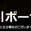 海外FX業者で5万円から100万円にしてみる～命金には手をつけるな～　【5月28日～6月1日】