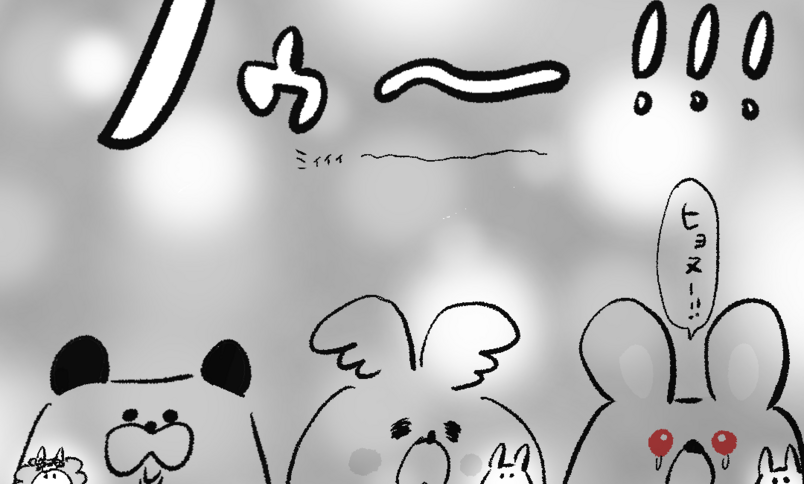 「ロンロン、沼を知る」第555話