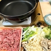 すき焼き