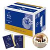 もうコーヒー豆は買わない！？AGF ちょっと贅沢な珈琲店 ドリップパック スペシャルブレンド 100袋が叶えるコスパ最強の毎日