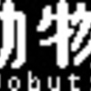 大阪市交通局(大阪メトロ)　側面LED再現表示　その33