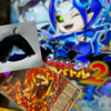 でくてぃーの第1章、開幕！前編