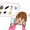 好きなアイスは？