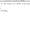 git commitしたら変な画面が起動した<ゼロからのgit入門>