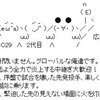 春はセンバツ、やうやう白くなりゆく山ぎは⑨　～　8日目応援　～
