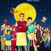 酷評されている映画を観てみる！「ギャラクシー街道」（2015）の巻