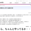 ドラフト雑感：高校生投手編