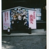 【ジャンクカメラ紹介】富士フィルム Instax mini7 チェキPOP