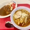 ラ•ポルト（お台場 フジテレビ2F）八王子ラーメン＋ラポルトカレー