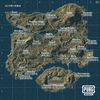 【PUBG】全マップの地名の読みを発表